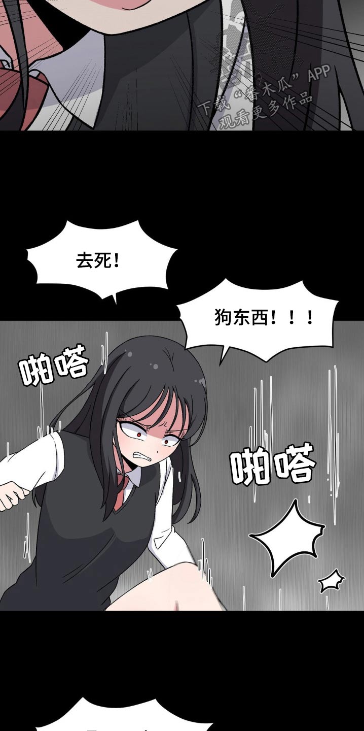 第183话14
