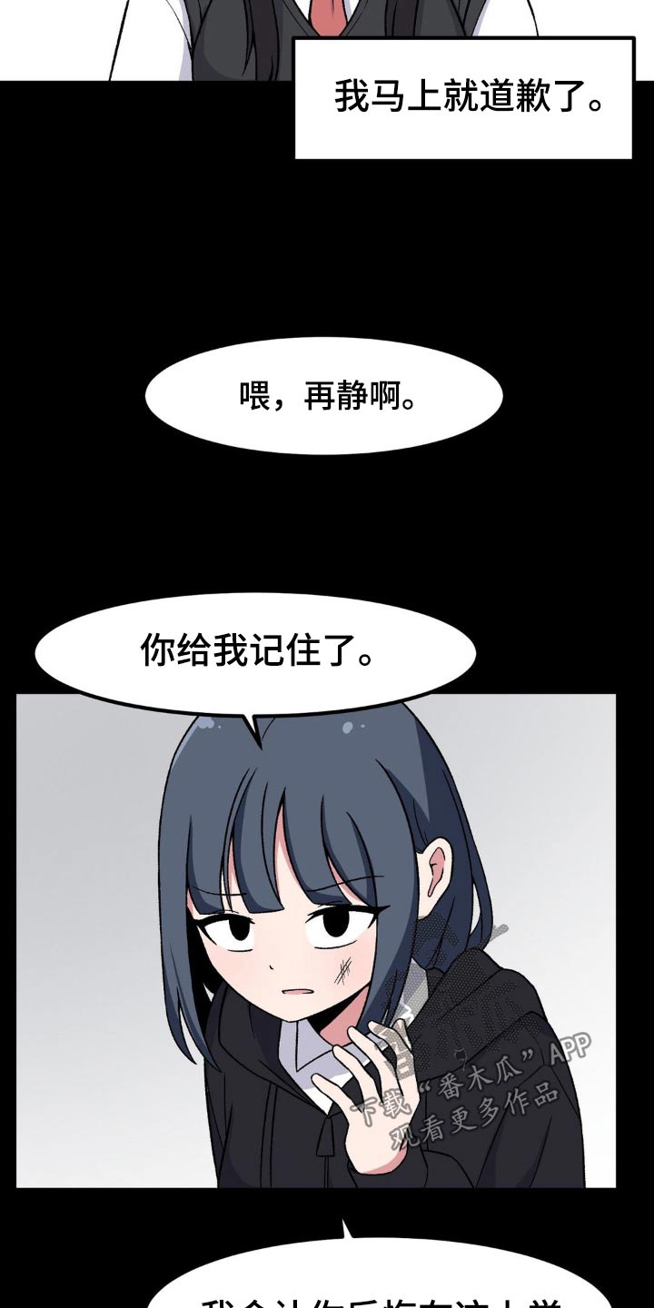 第183话2
