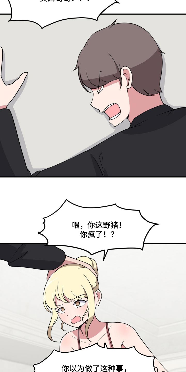 第124话1