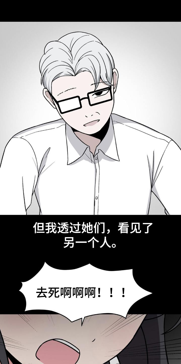 第183话13