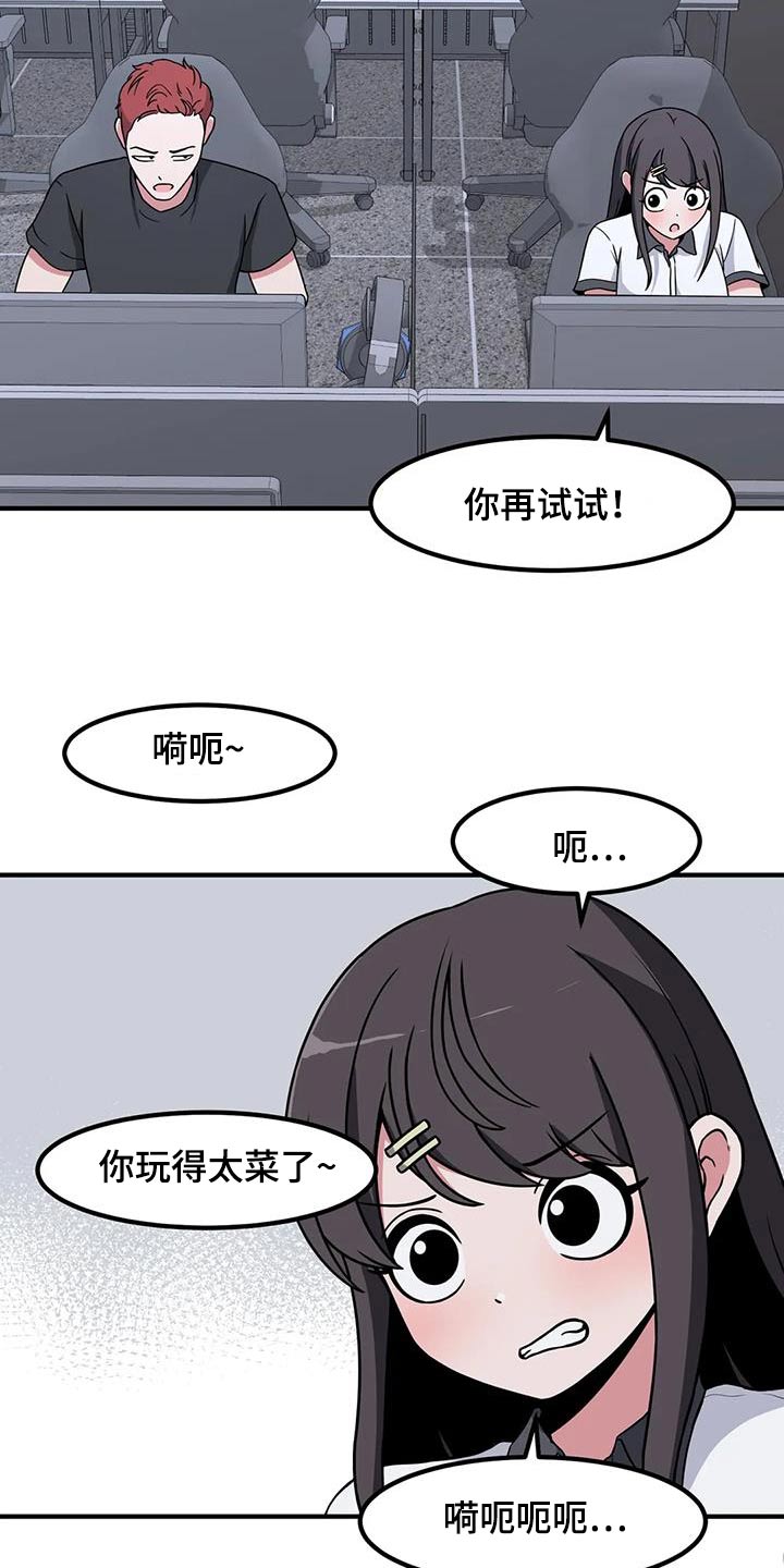 第116话4