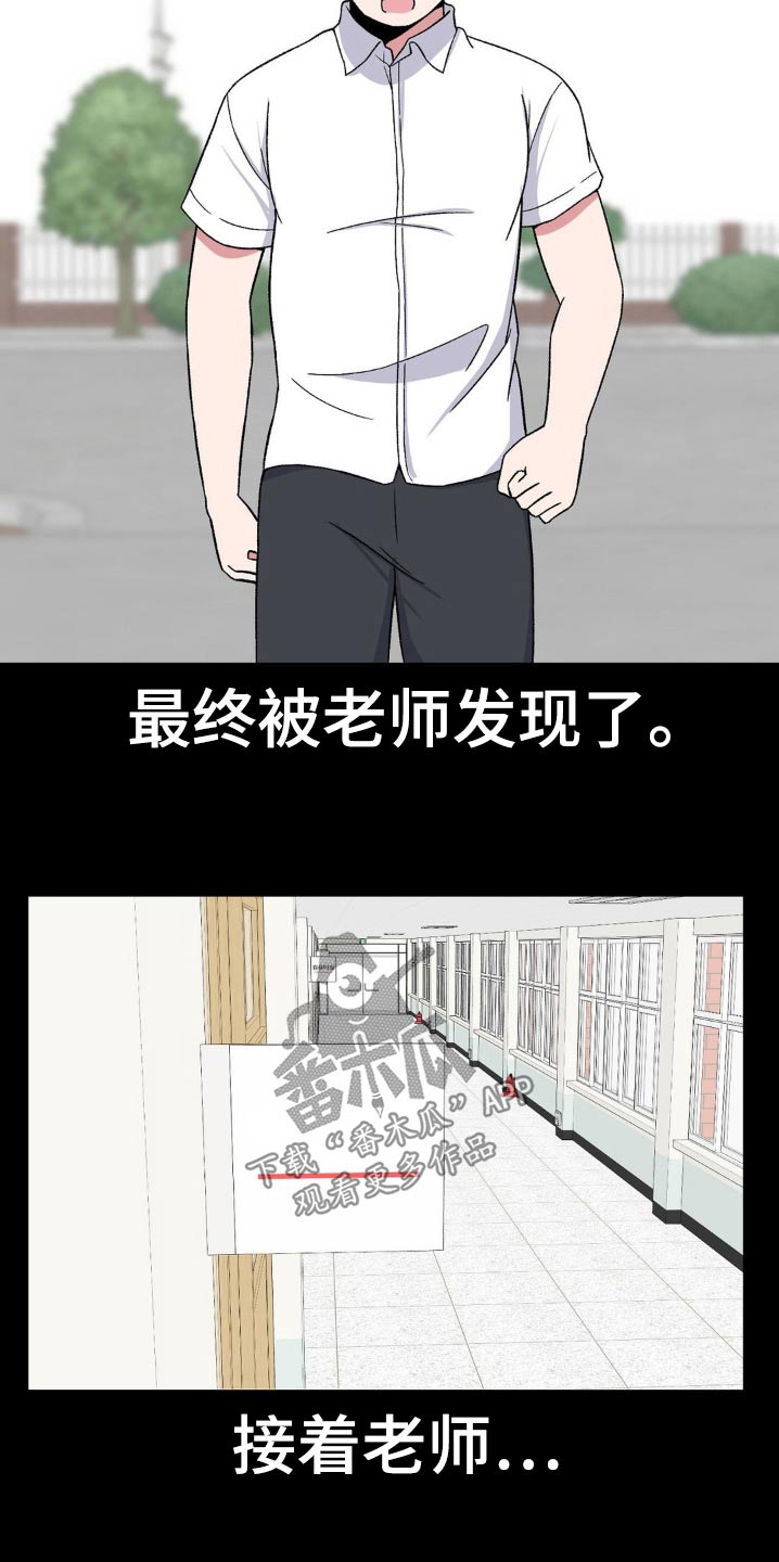 第183话17