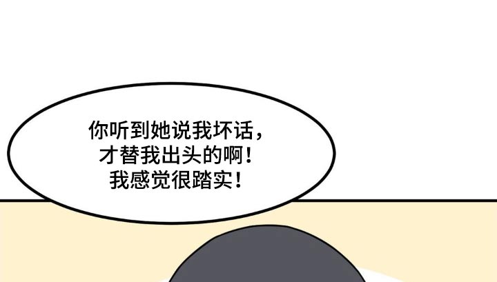 第124章：教训17