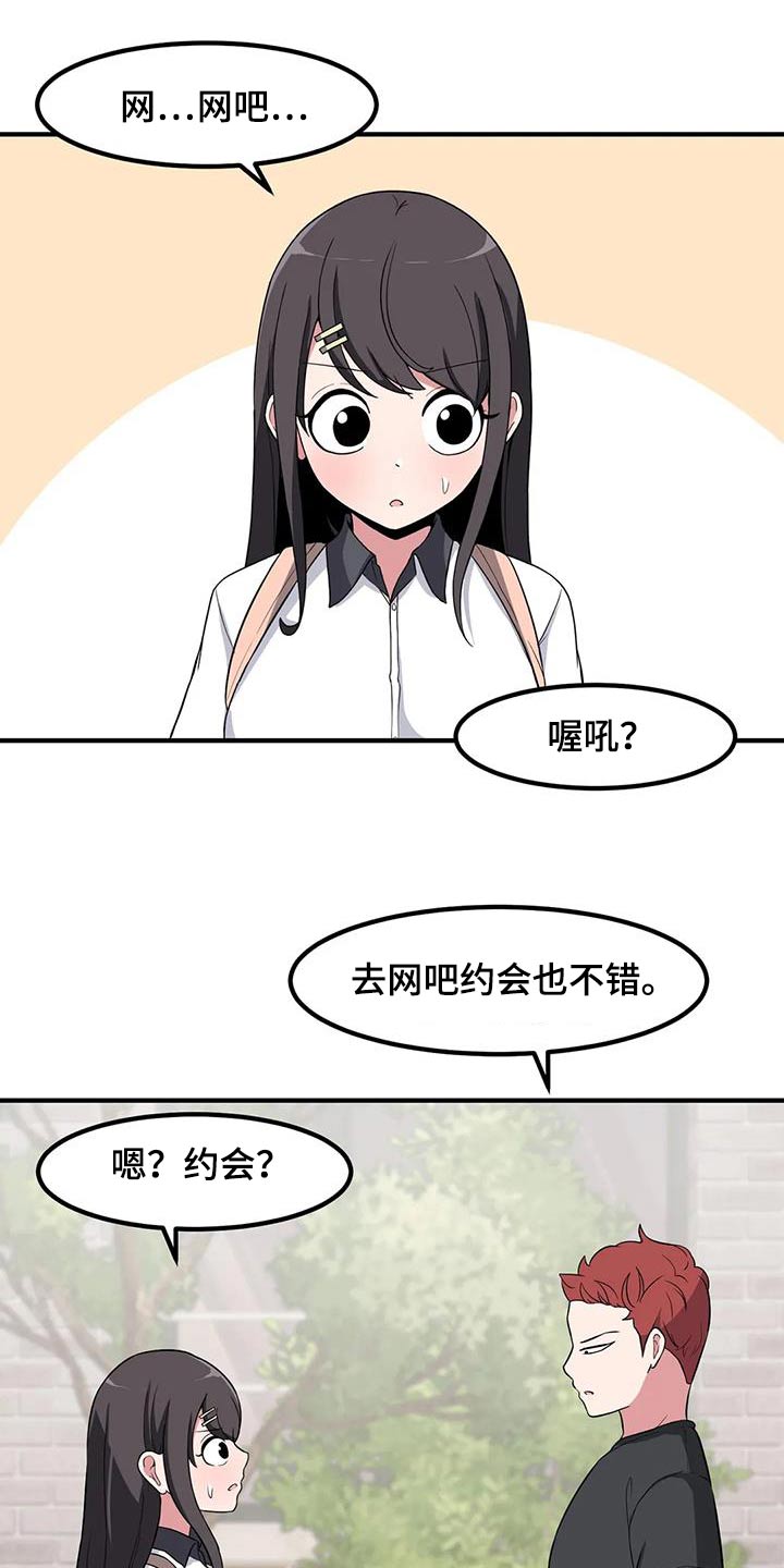 第115话20