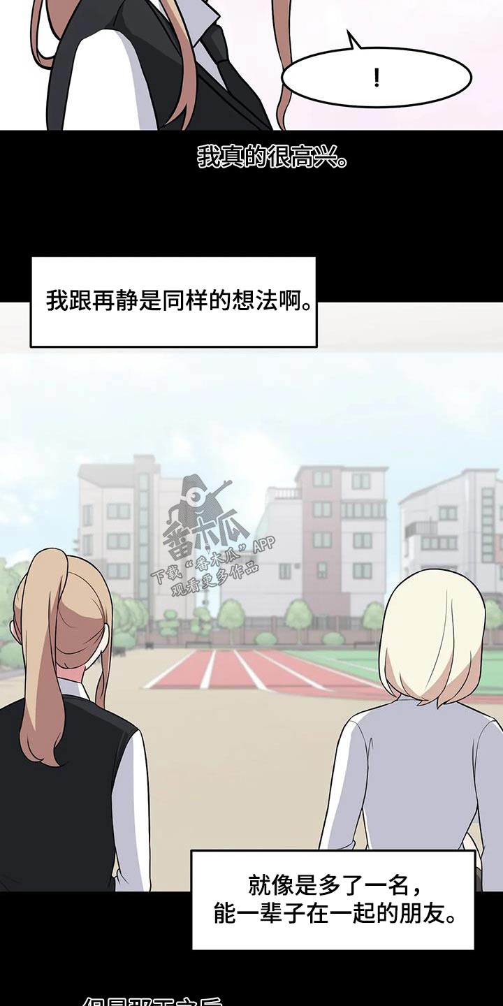 第92话25