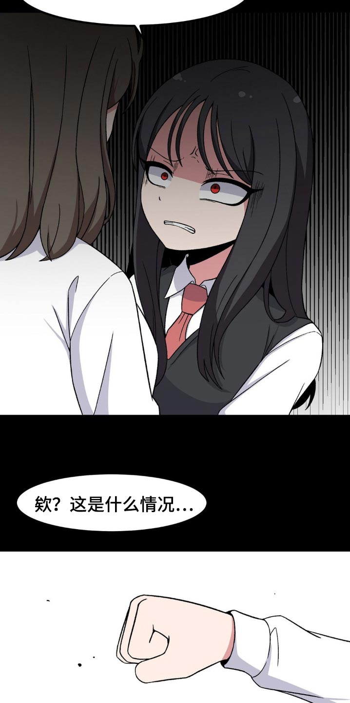 第183话10