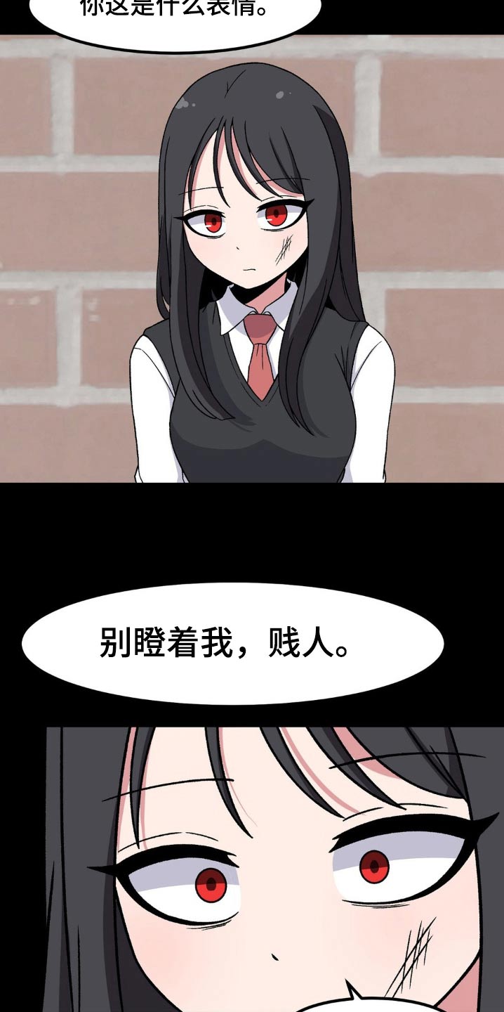 第183话8