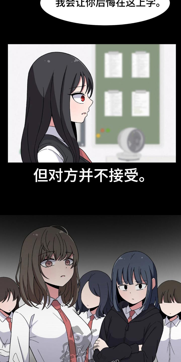 第183话3