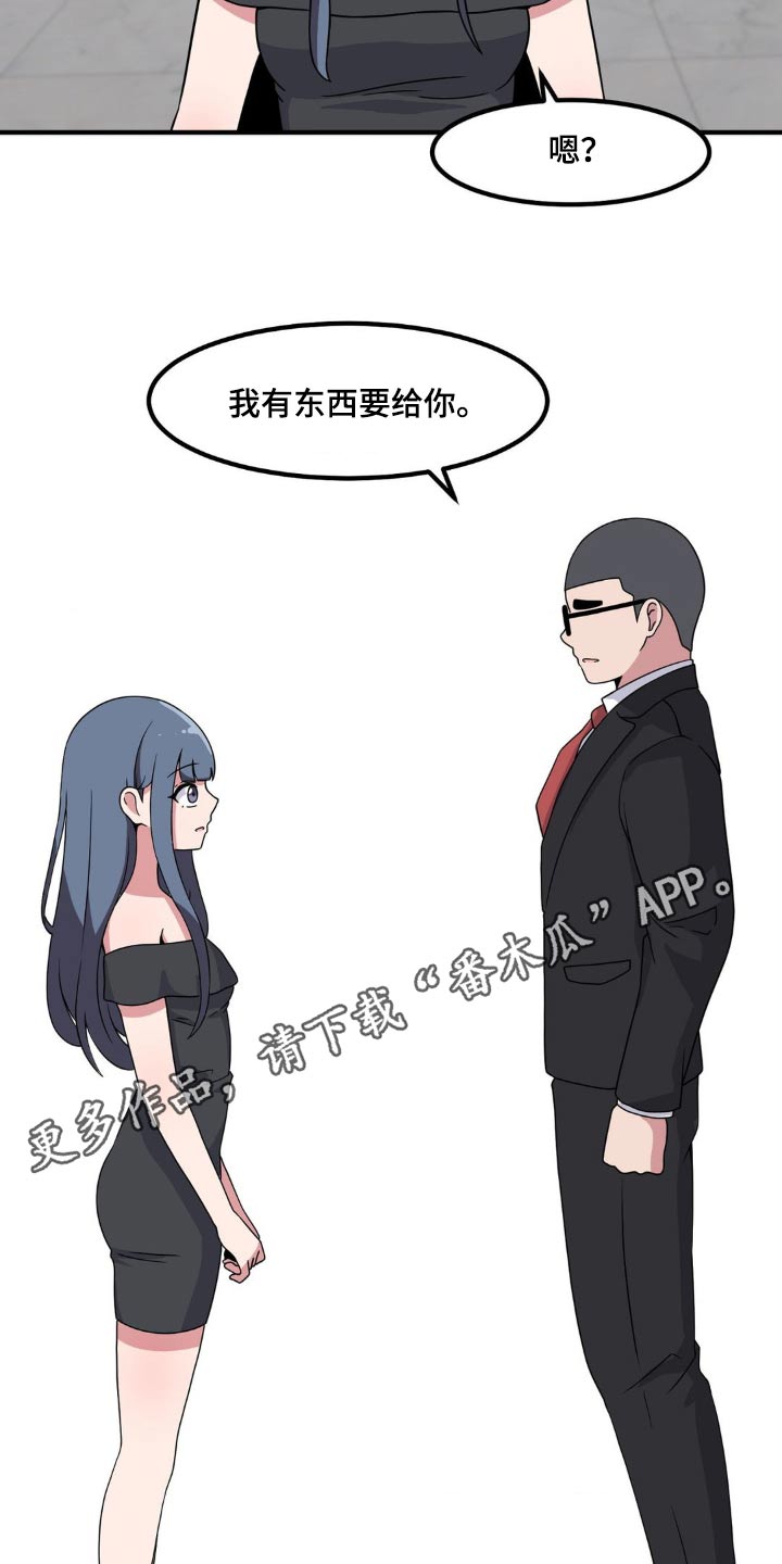第124章：教训20