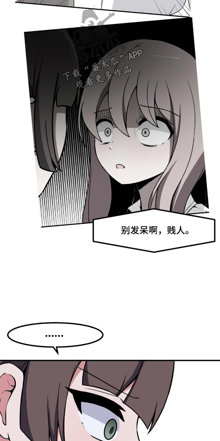 第158话4