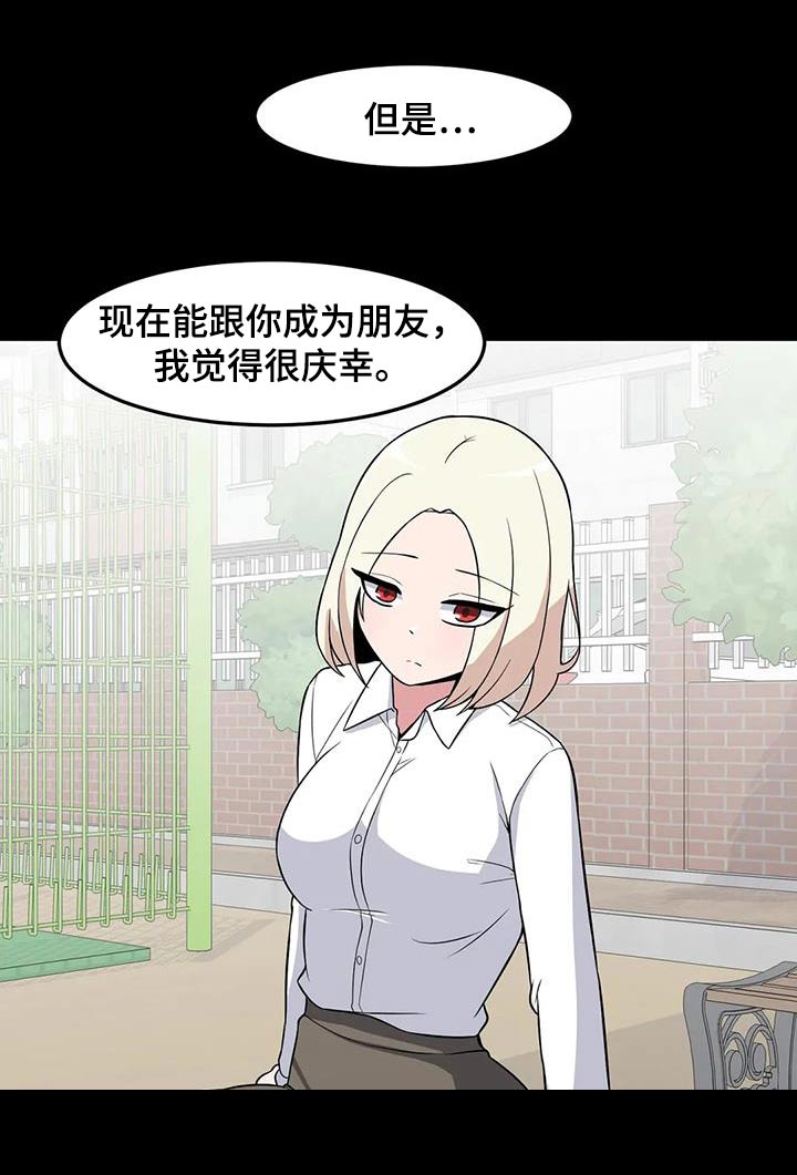 第92话23