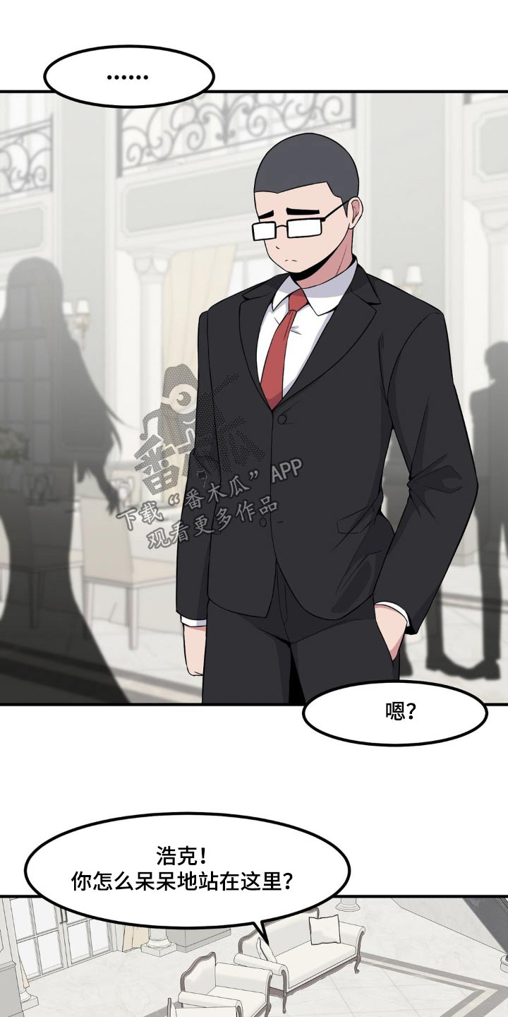 第119章：打招呼16