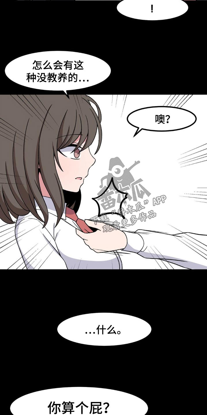第183话9