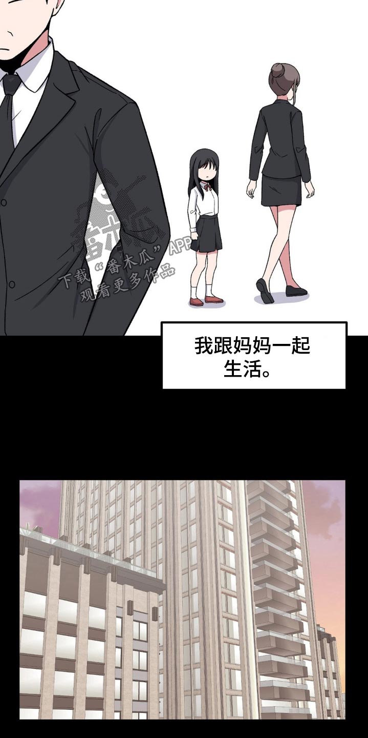 第181话14