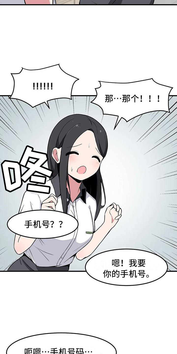 第23话14