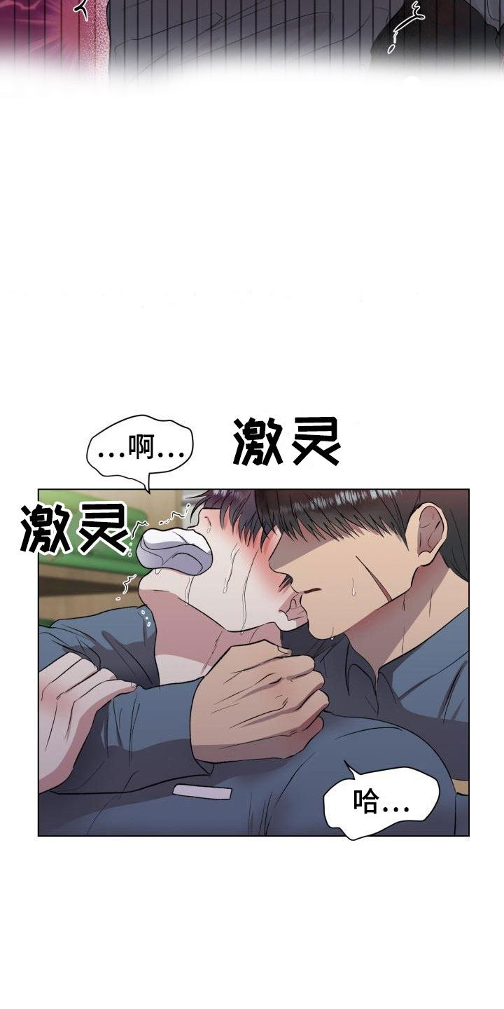 第8话9