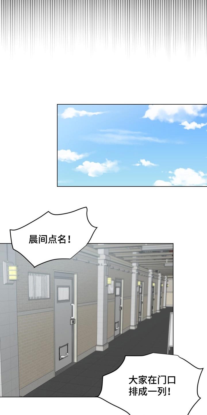 第19话6