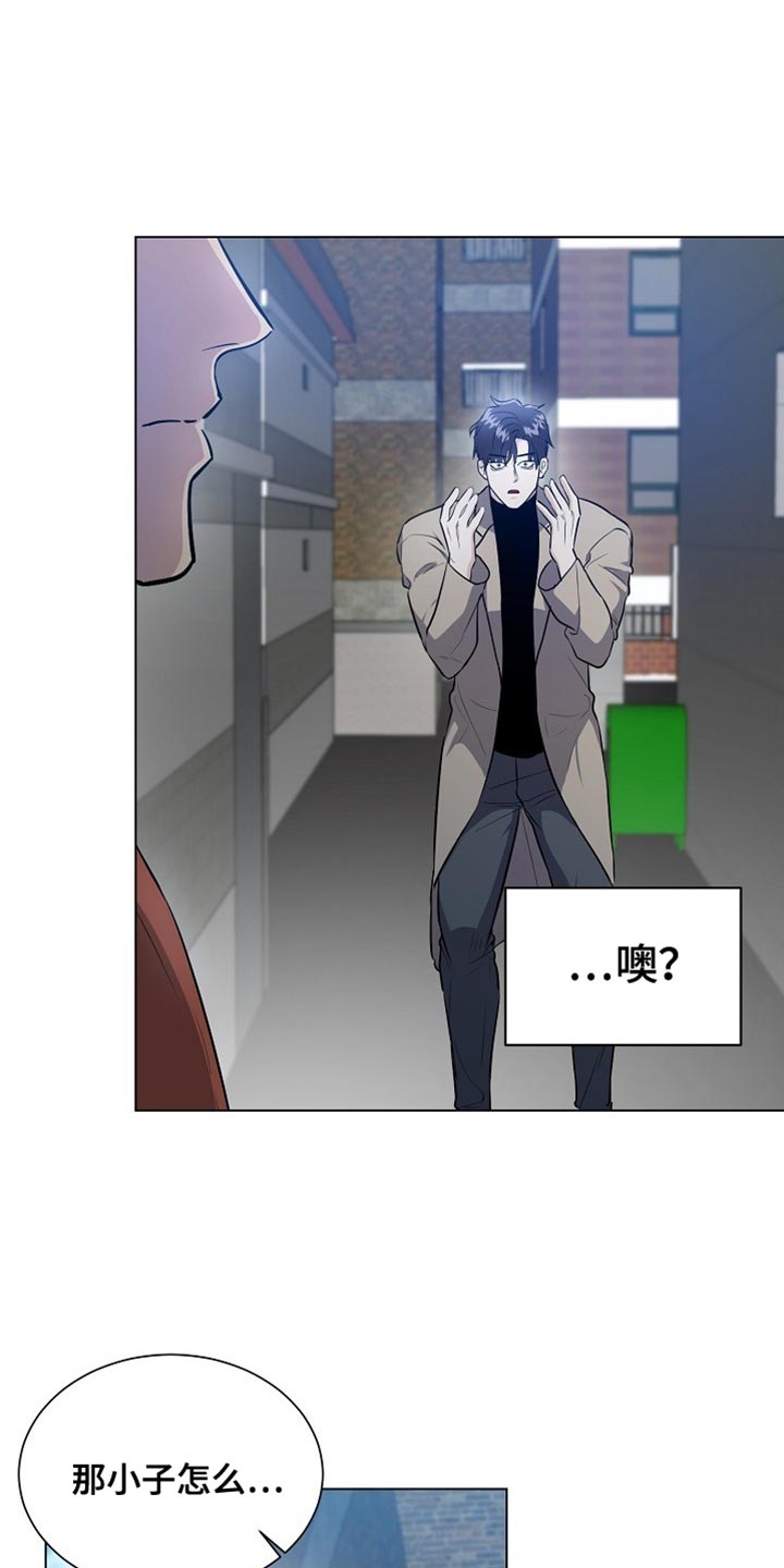 第21话8