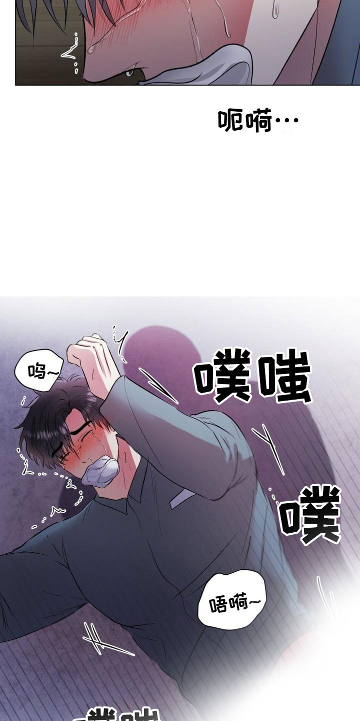 第7话2