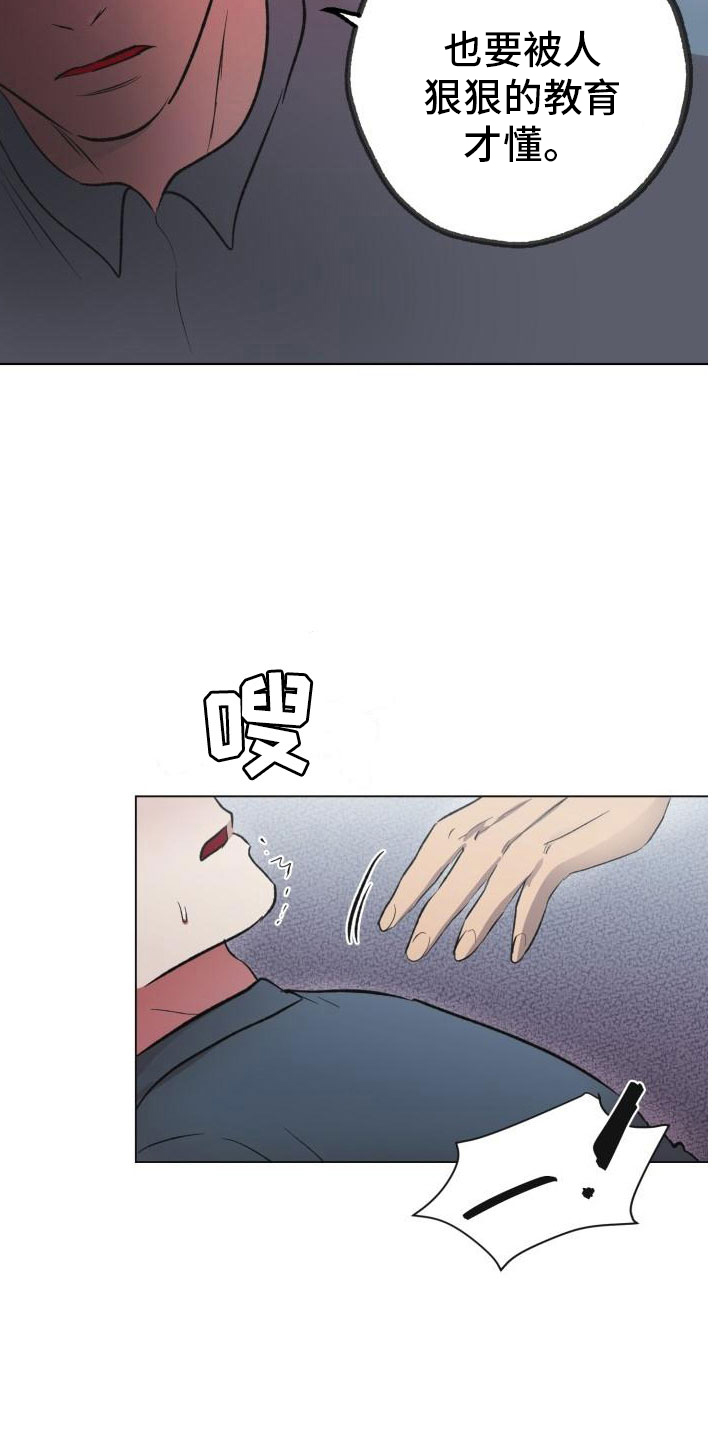 第5话2