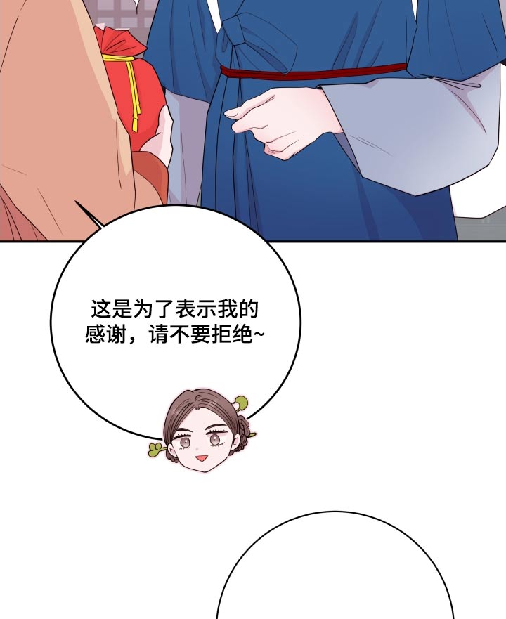 第97话16