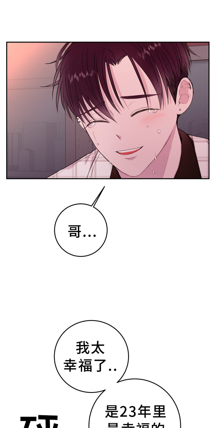 第88话12