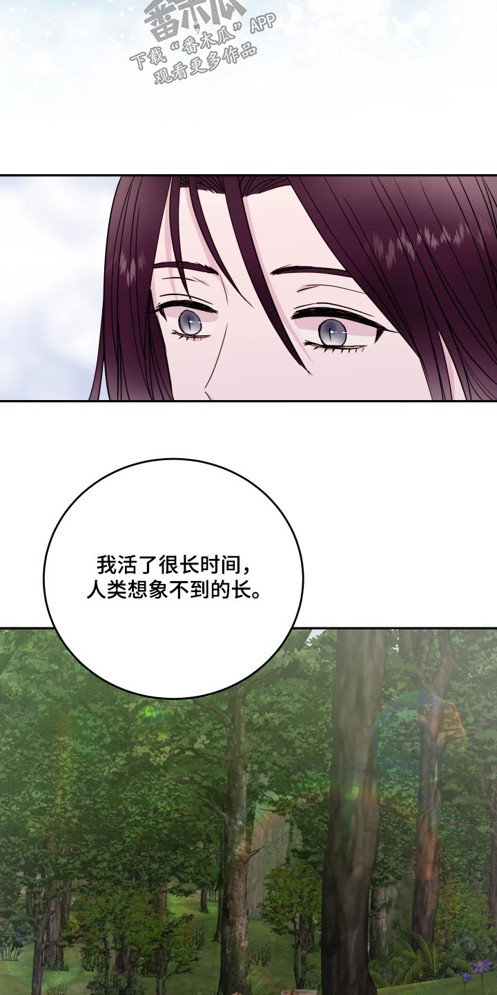 第97话7