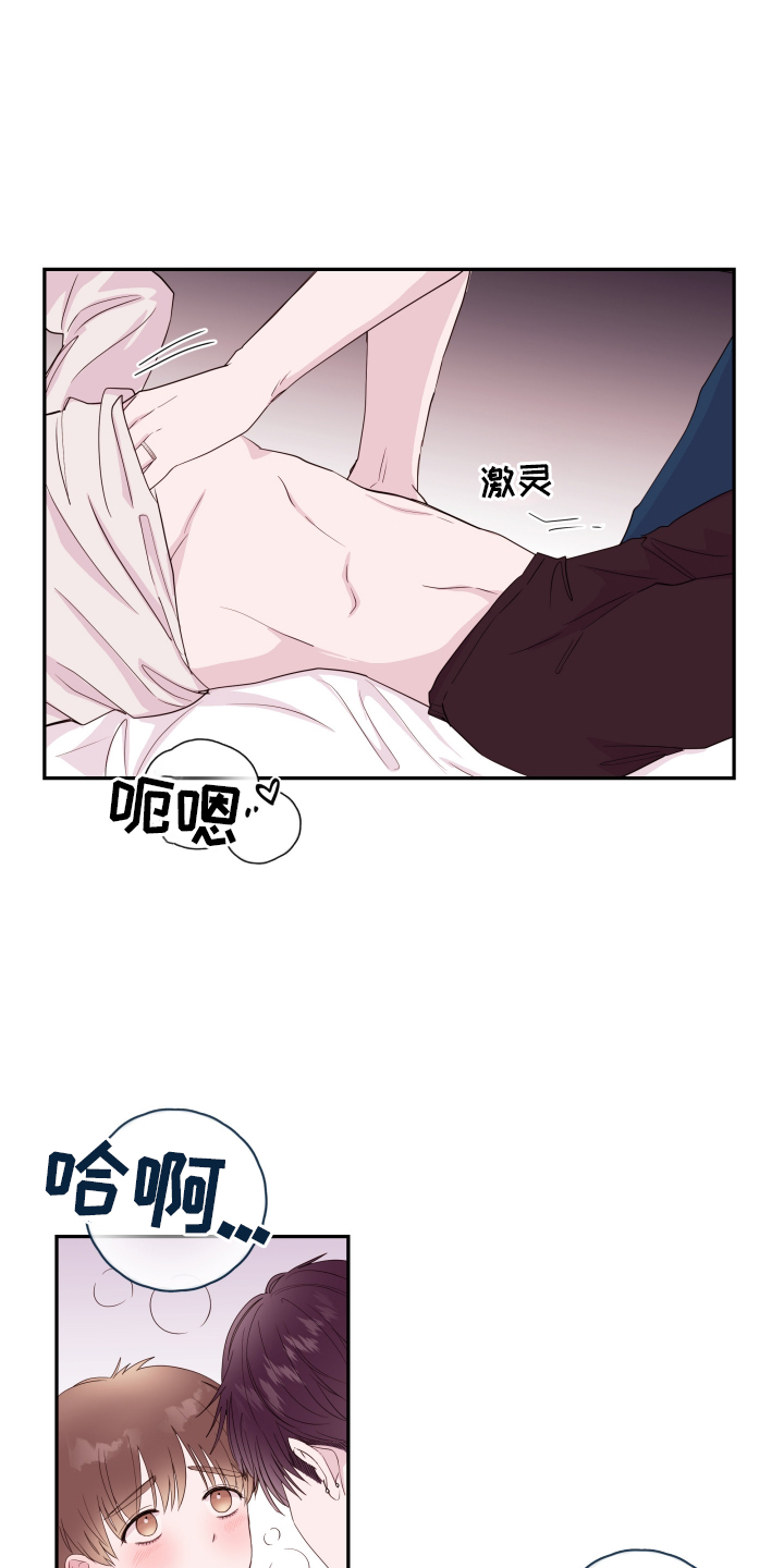 第91章：【第二季】约定28