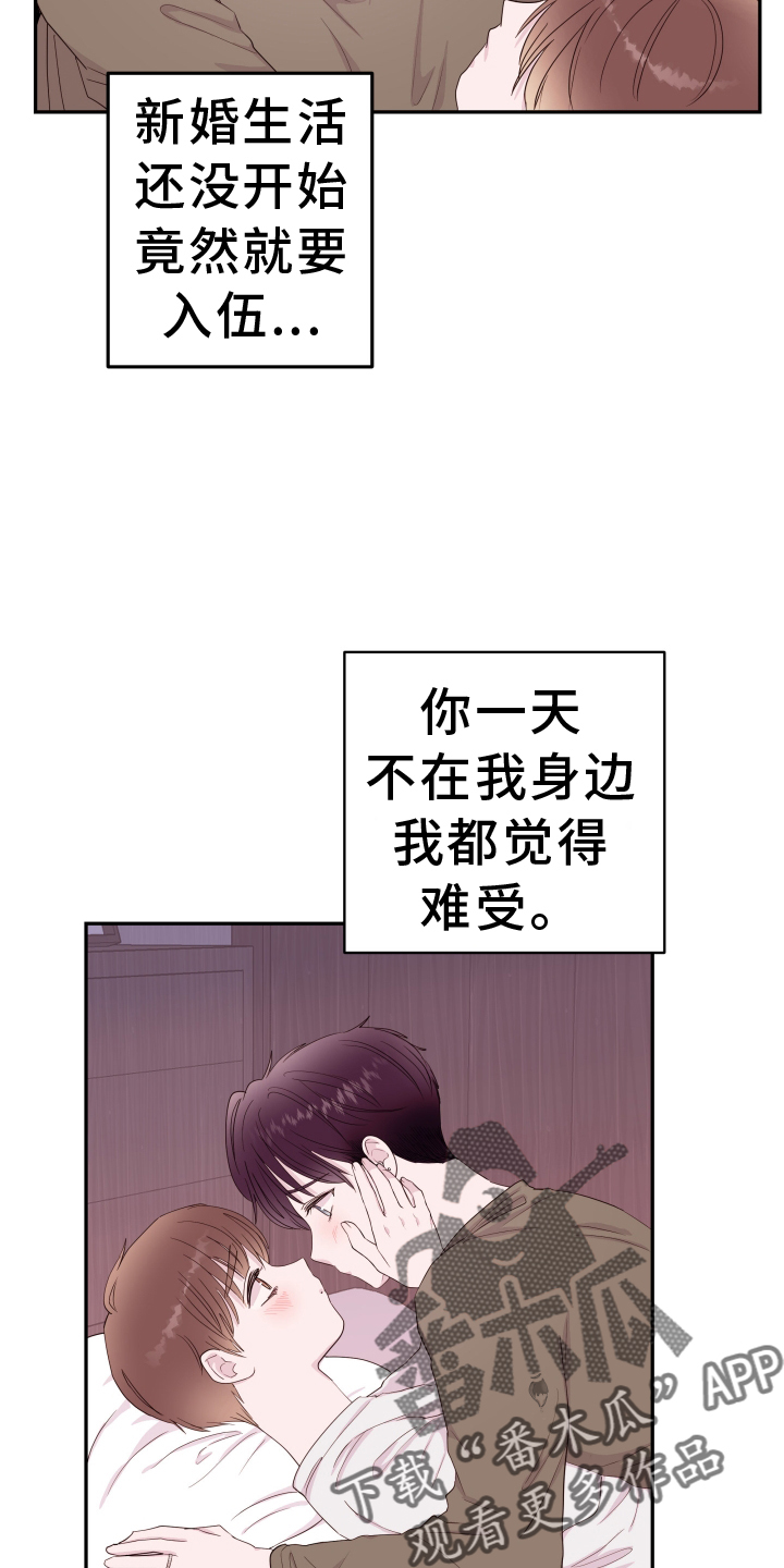 第91章：【第二季】约定25