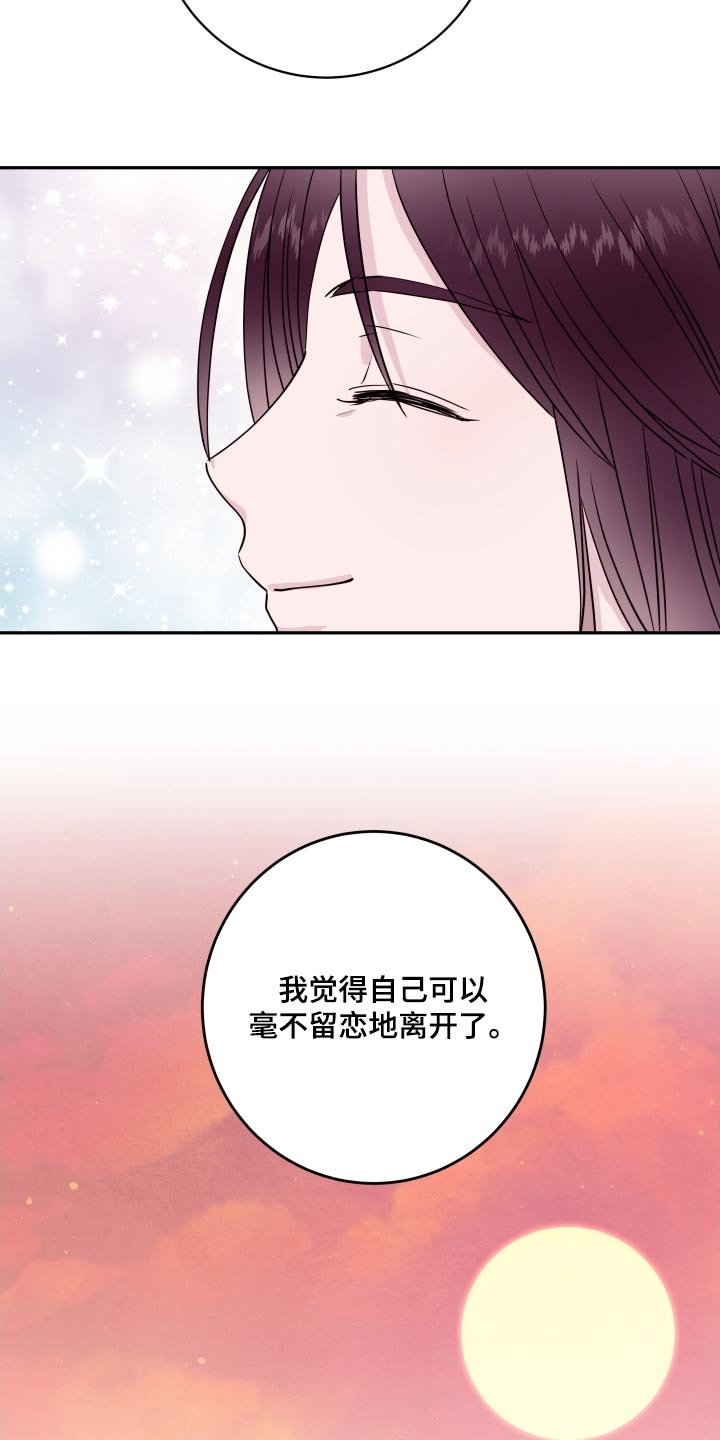 第97话10