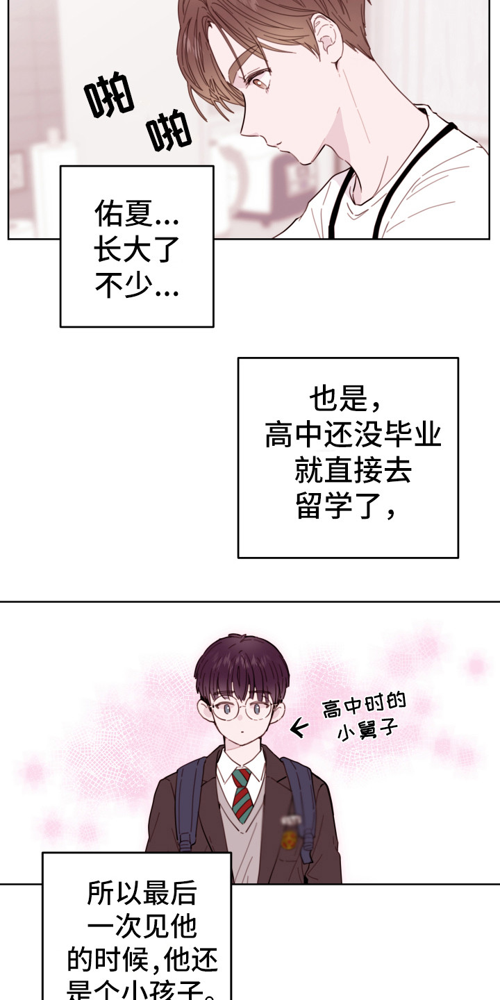 第2话14