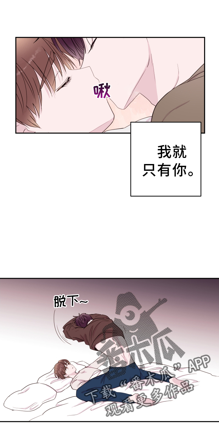第91章：【第二季】约定27
