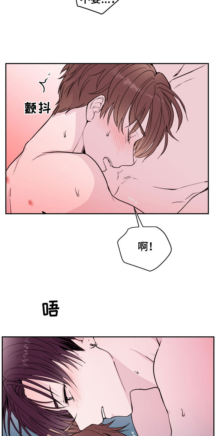 第56话10