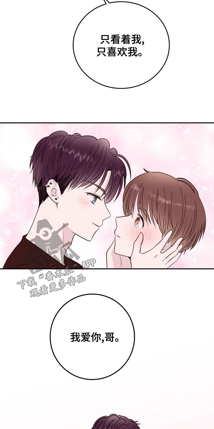 第55话12