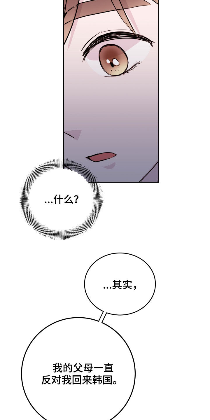 第28话12