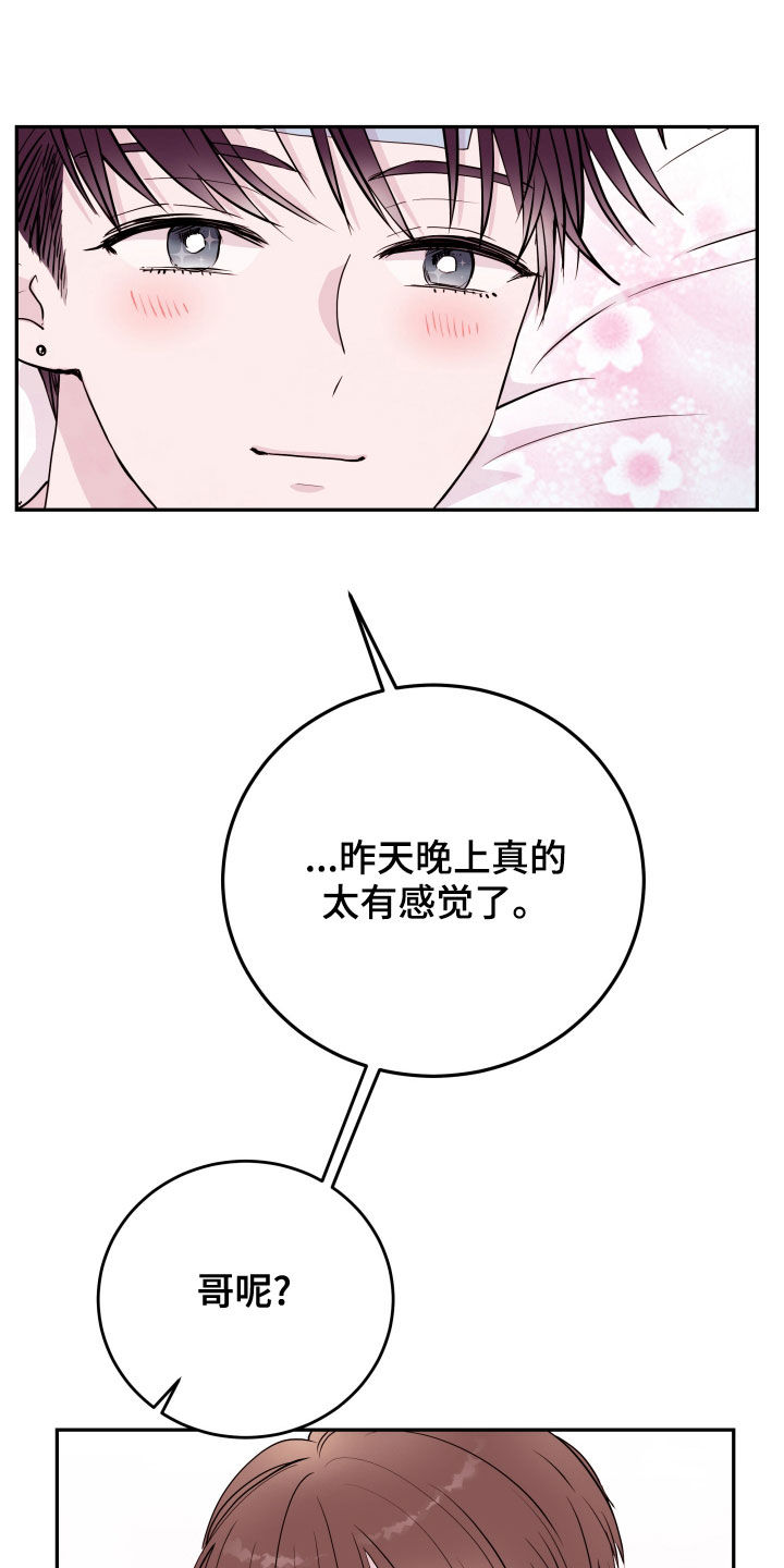 第49话13