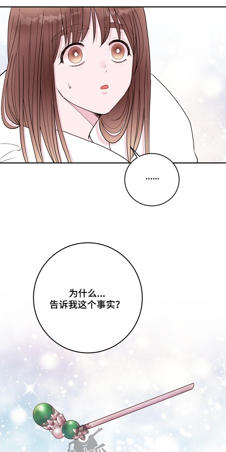 第97话6