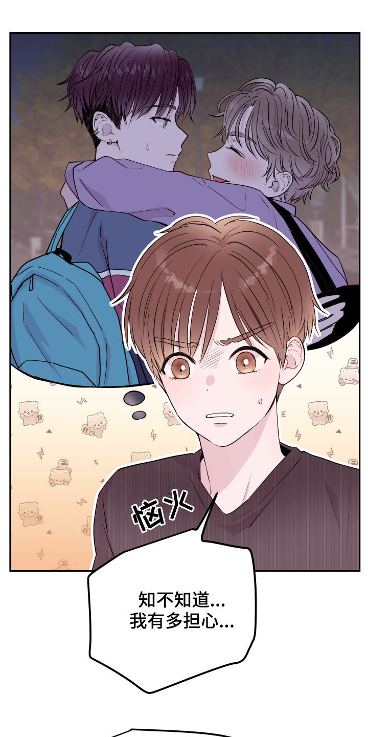 第36话1