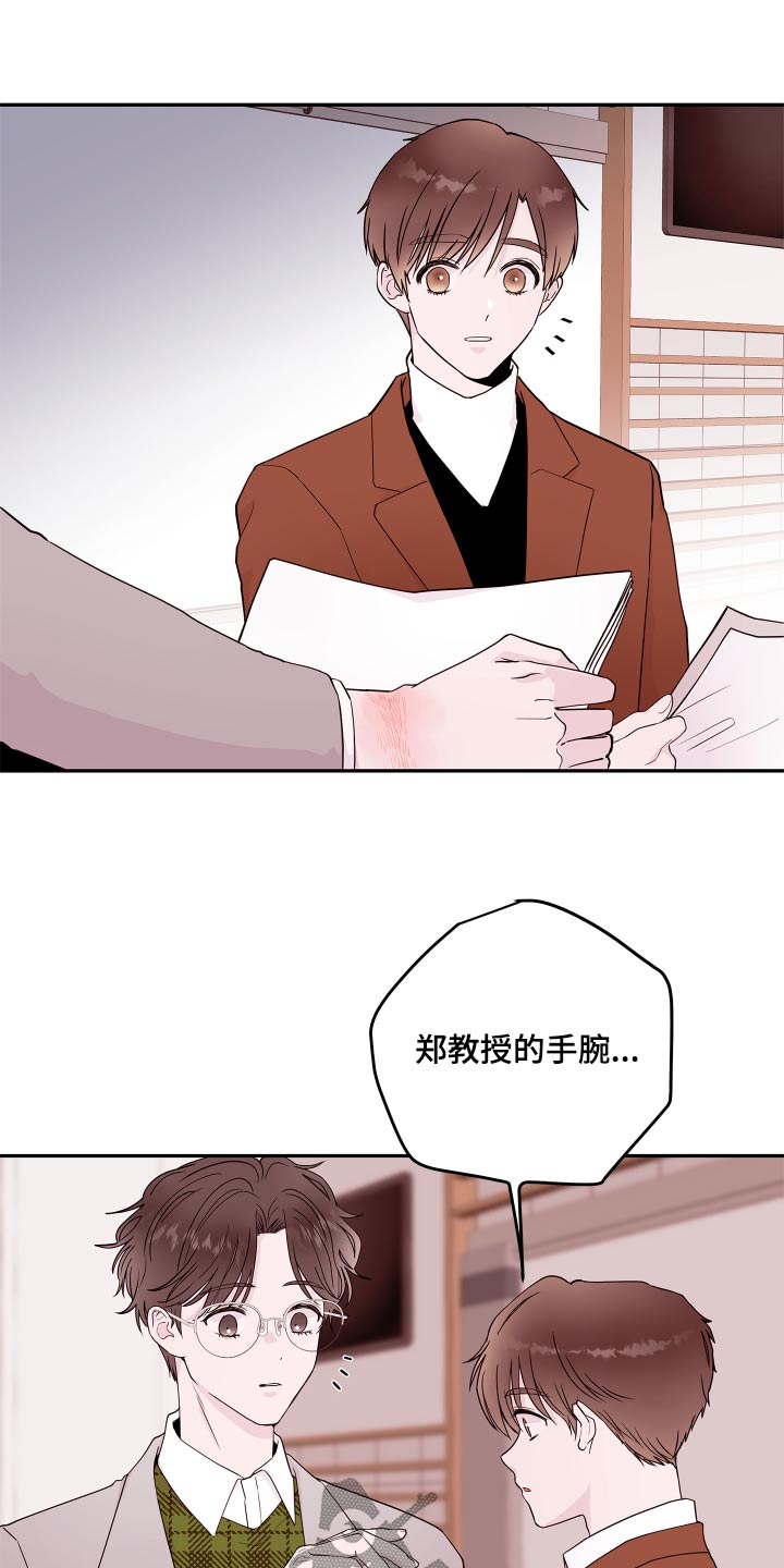 第78话6