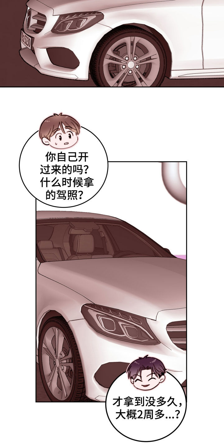 第19话4
