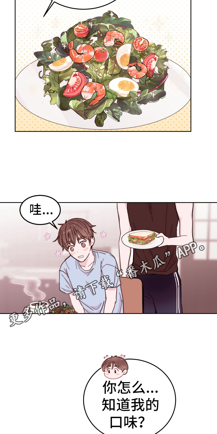 第7话10