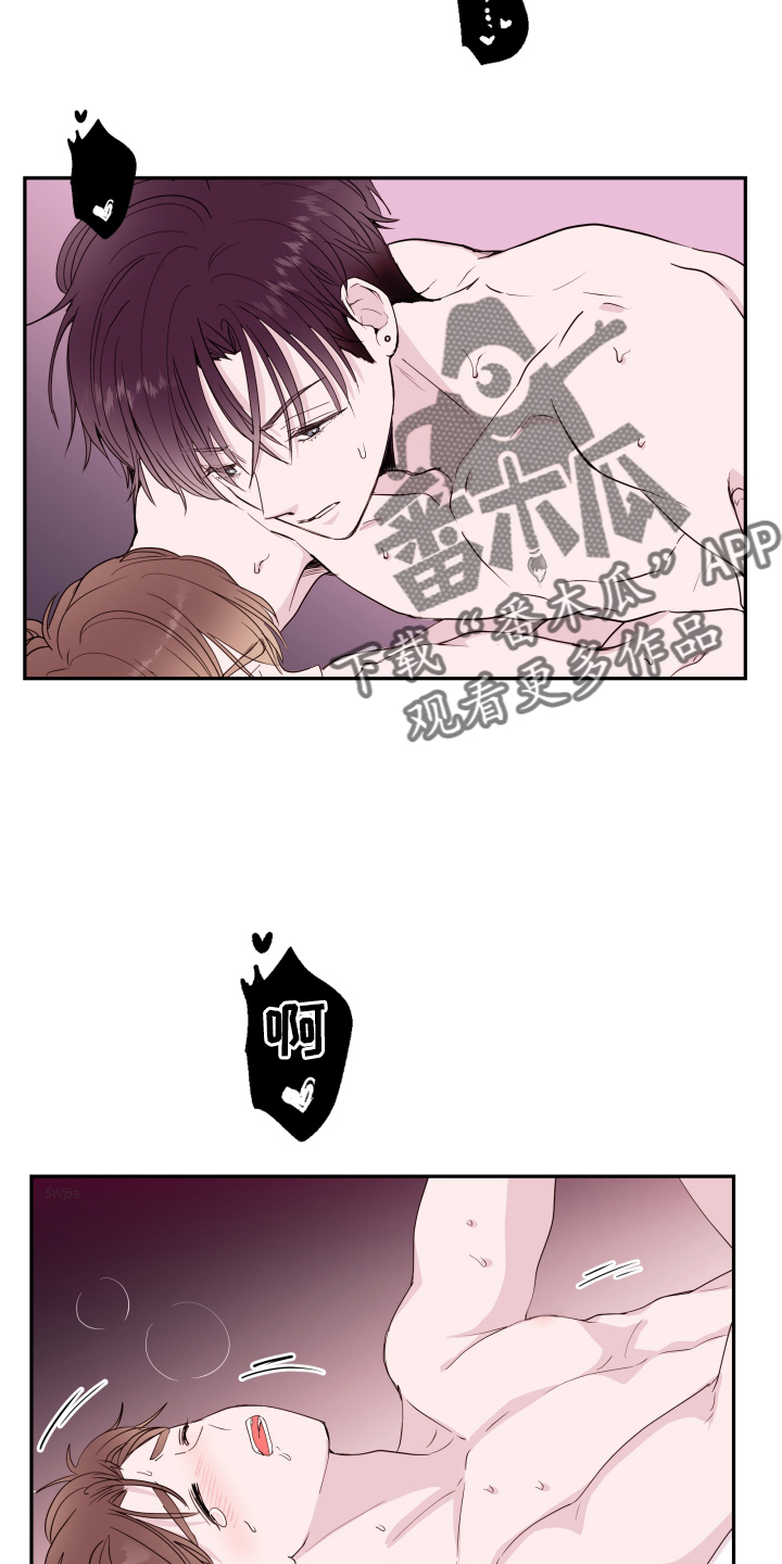第92章：【第二季完结】花路1