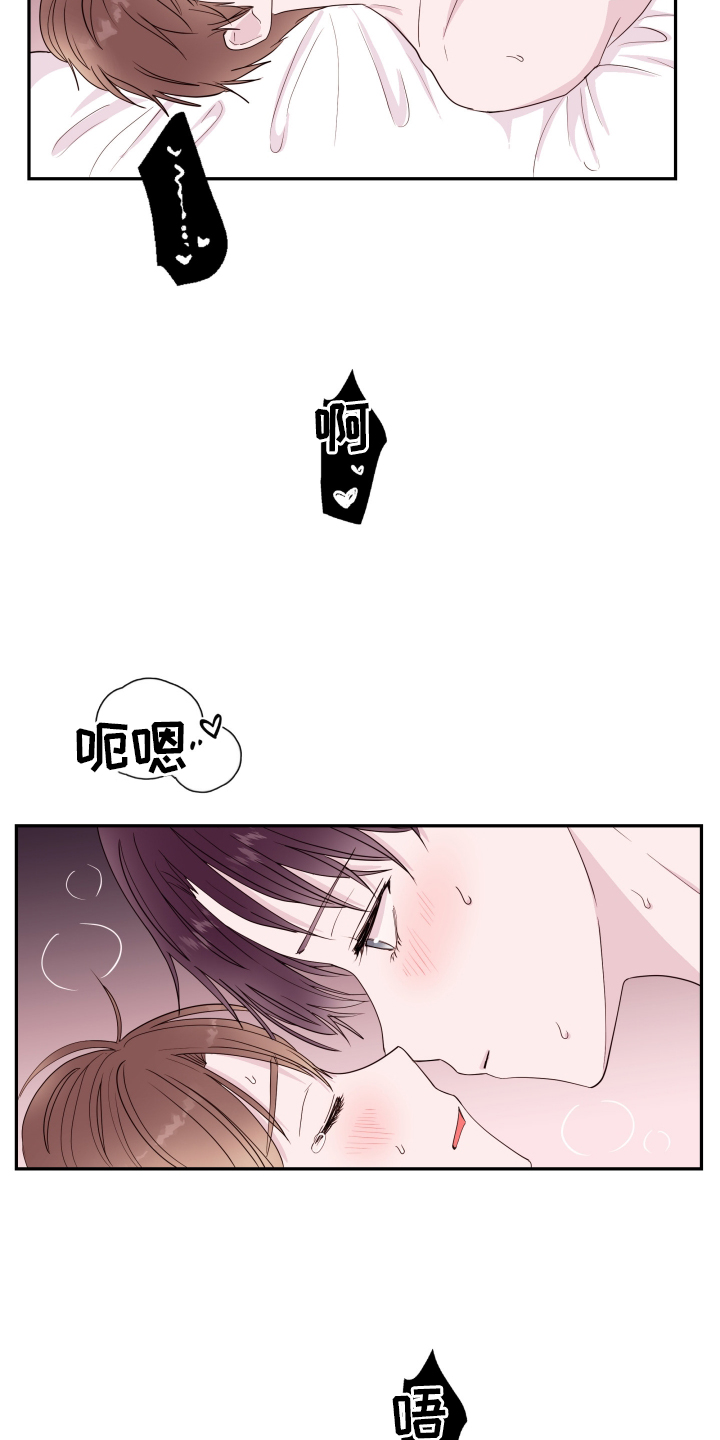 第92章：【第二季完结】花路2
