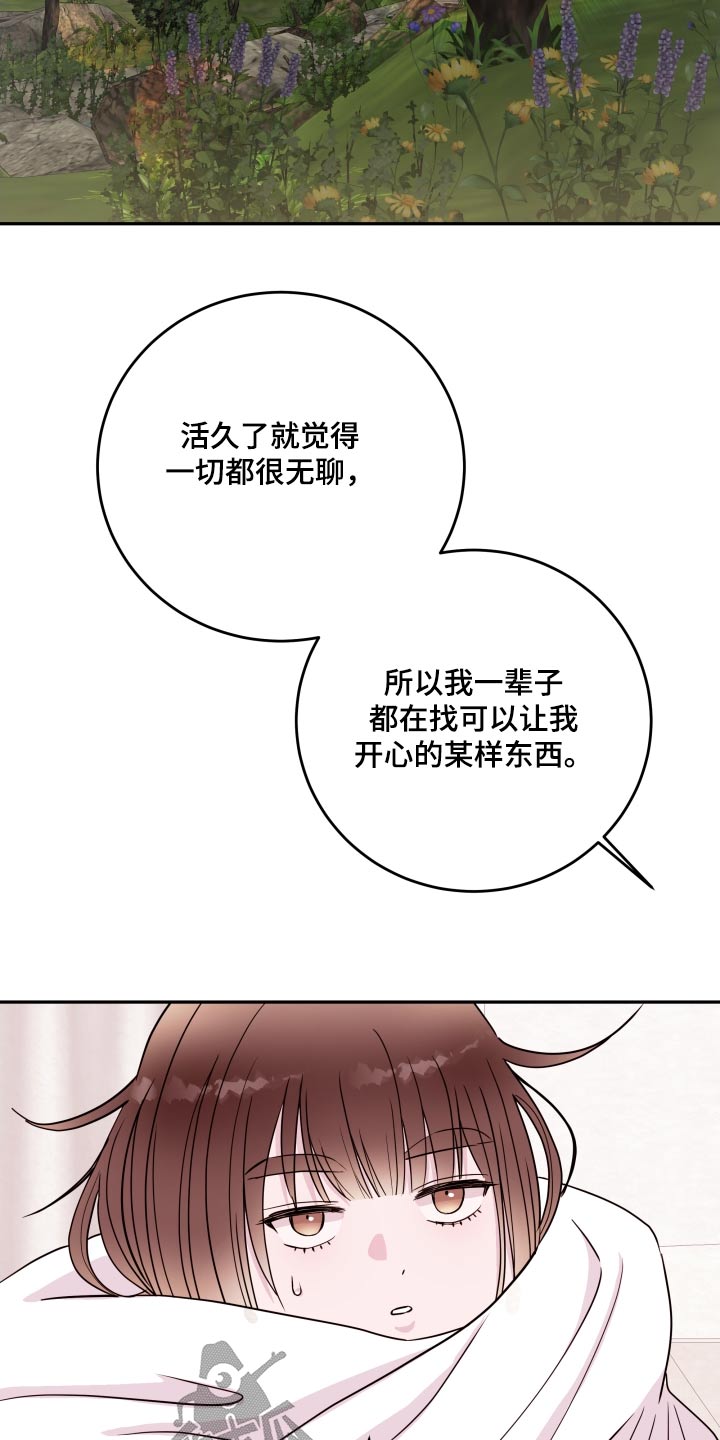 第97话8