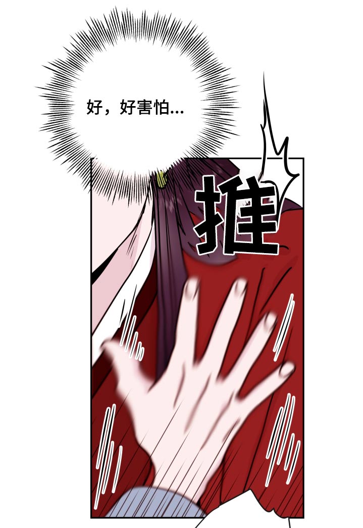 第95话17