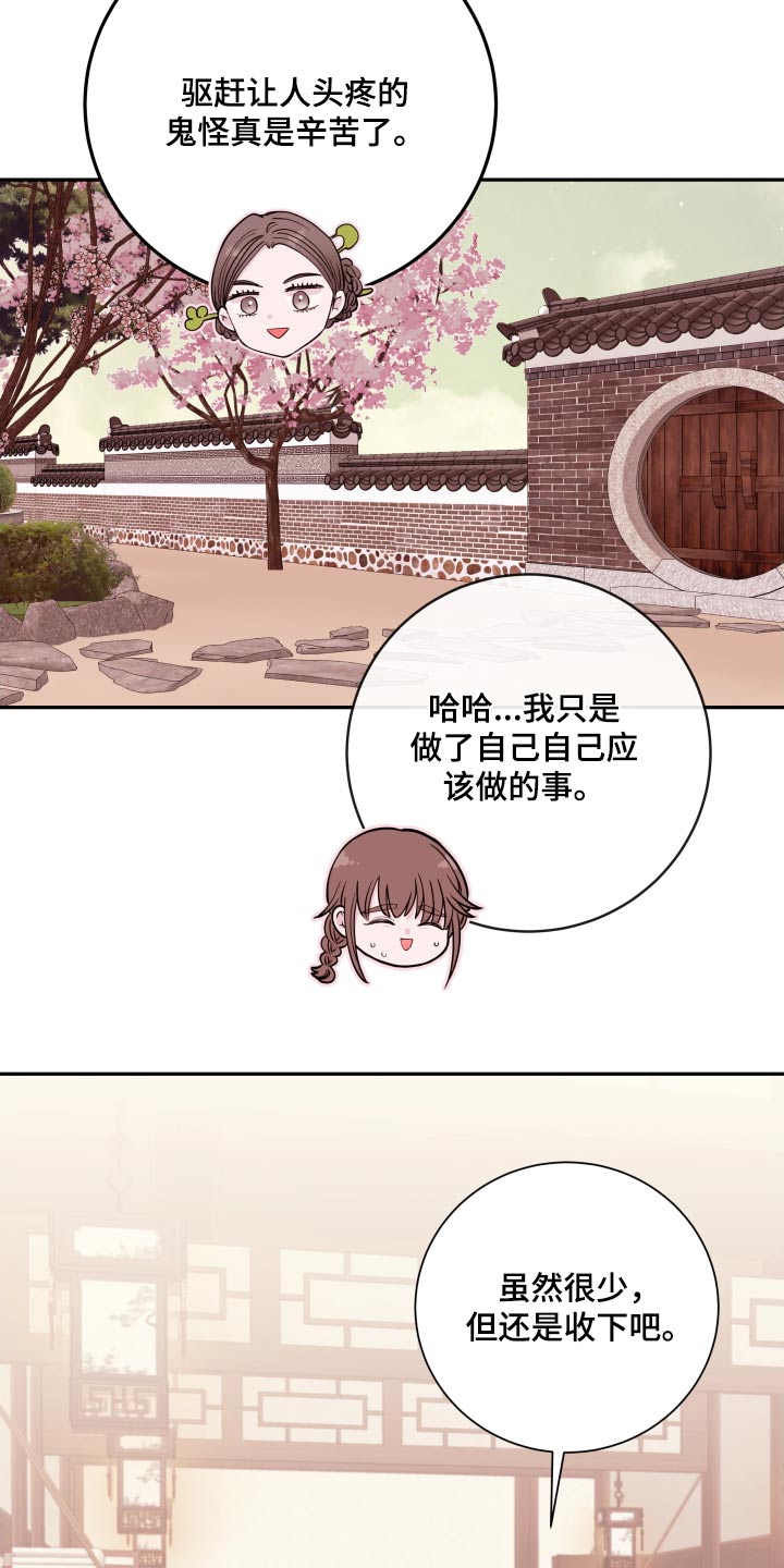 第97话14