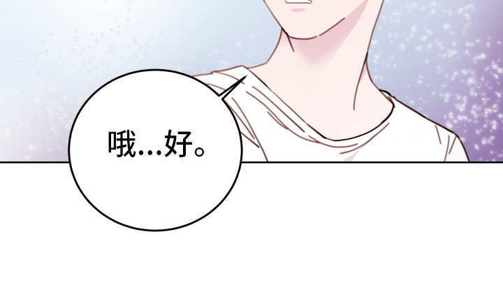 第4话18
