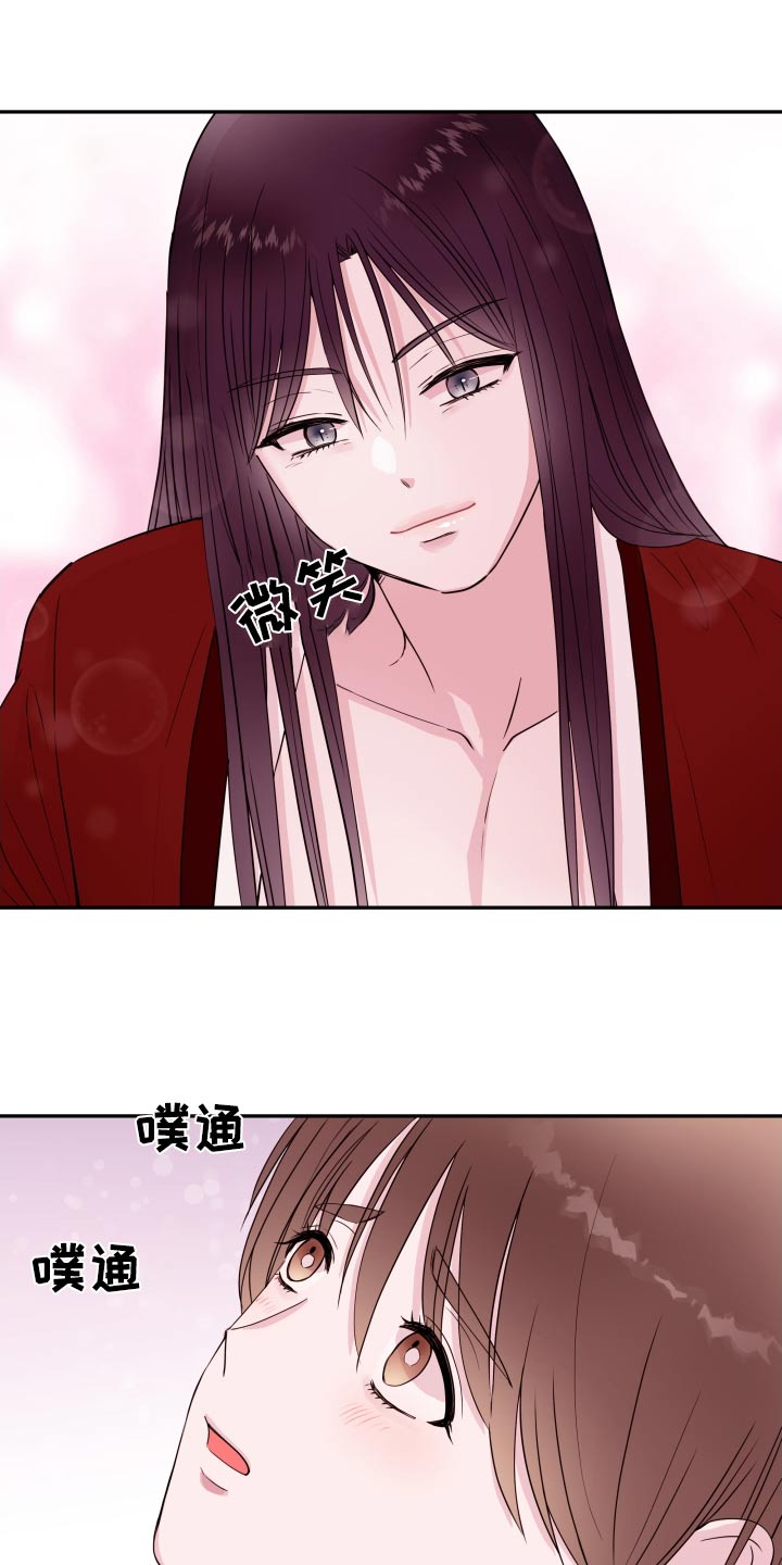 第98话16