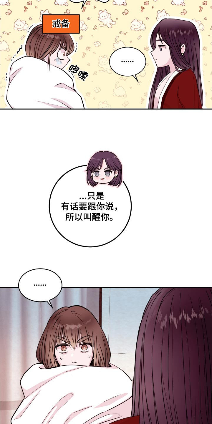 第97话3