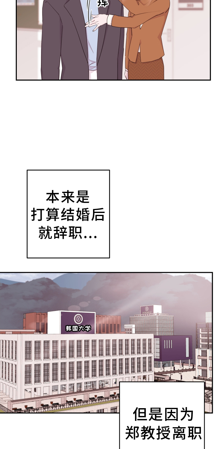 第92章：【第二季完结】花路10